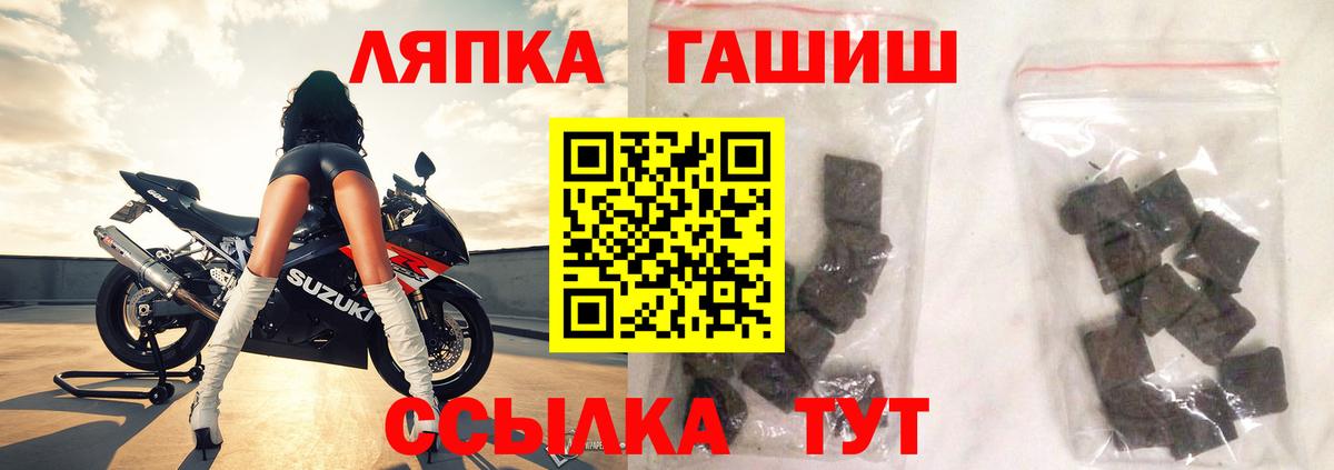 ГАШ гашик  ГАШ hashish  Шали  ГАШИШ  Вход с VPN 