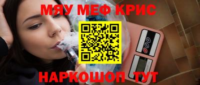 гашик Ливны