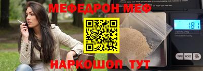 соль курить ск Лесосибирск