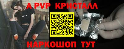 гашик Ливны