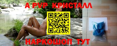 гашик Ливны