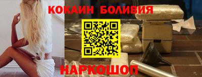 соль курить ск Лесосибирск