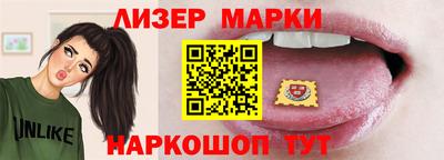 гашик Ливны