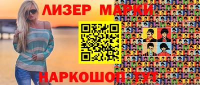 соль курить ск Лесосибирск