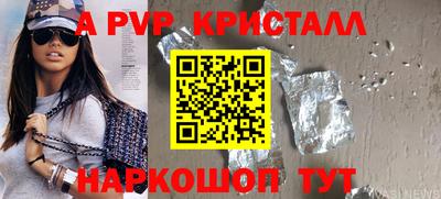 соль курить ск Лесосибирск