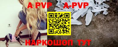 гашик Ливны