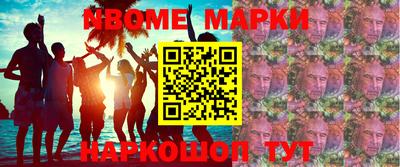 гашик Ливны