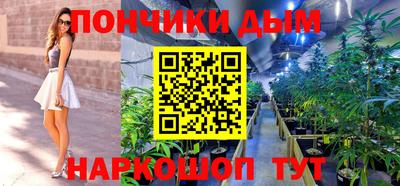 метадон Ликино-Дулёво