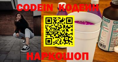 гашик Ливны