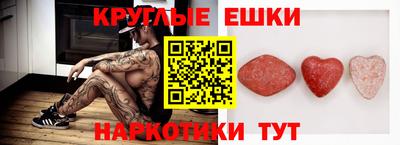 гашик Ливны