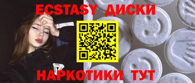 соль курить ск Лесосибирск