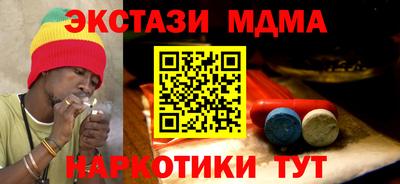 соль курить ск Лесосибирск
