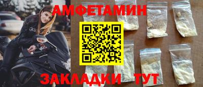 соль курить ск Лесосибирск