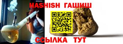гашик Ливны
