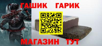 соль курить ск Лесосибирск