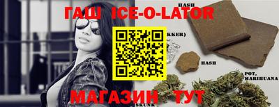 соль курить ск Лесосибирск