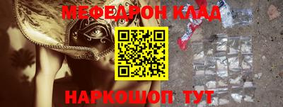 соль курить ск Лесосибирск