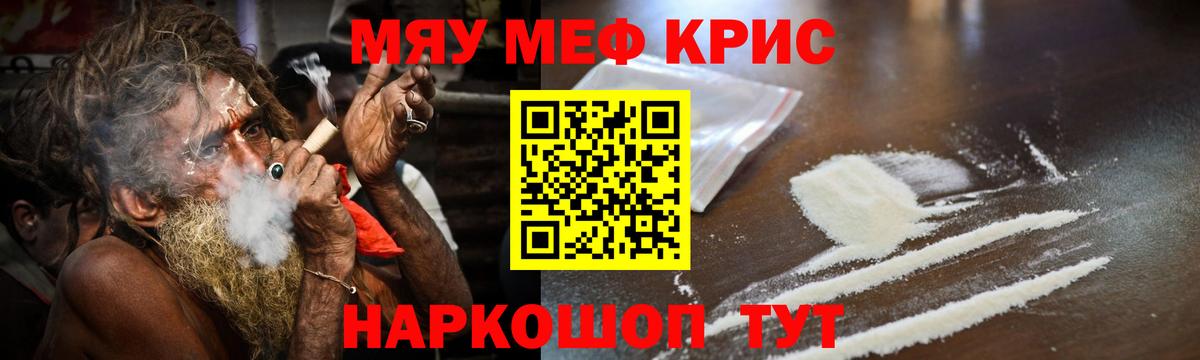 МЕФ Шали