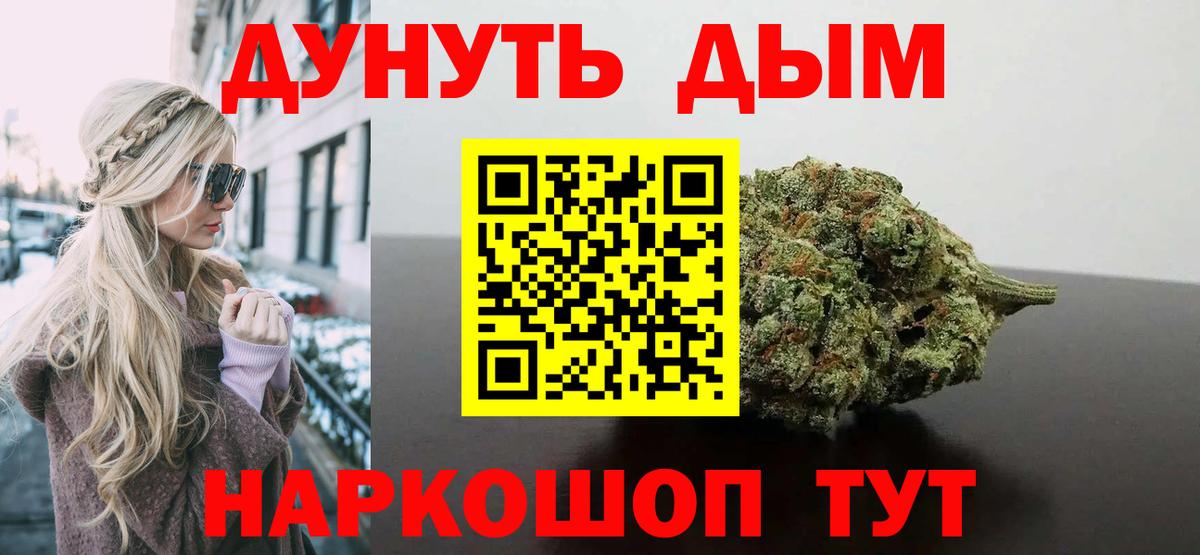 Бошки марихуана индика Шали