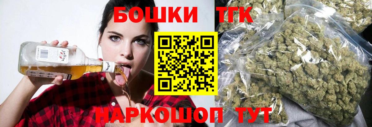 Марихуана AK-47  Марихуана сатива  Вход с VPN  Шали 